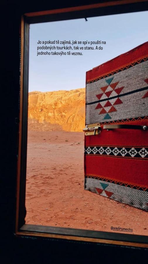 Wadi Rum Rozana Camp ภายนอก รูปภาพ